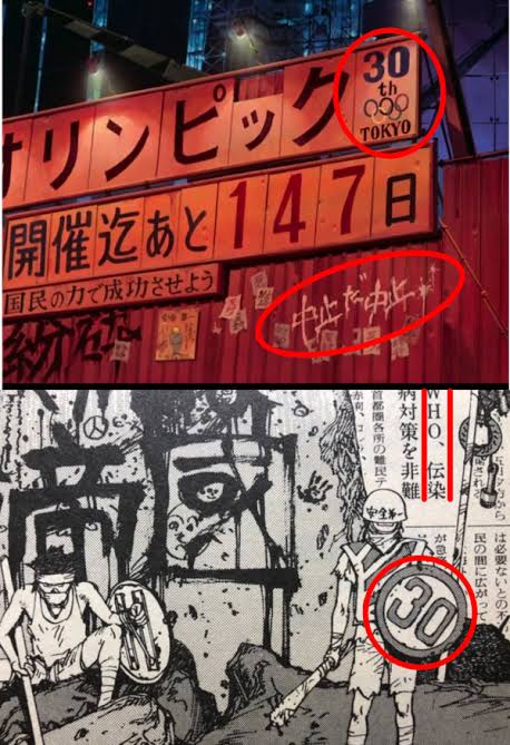 コロナ アキラ 新型コロナ蔓延・東京五輪延期を予言！？漫画「AKIRA」の“鳥肌シーン”