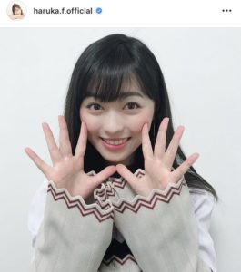 福原遙（まいんちゃん）　パズル